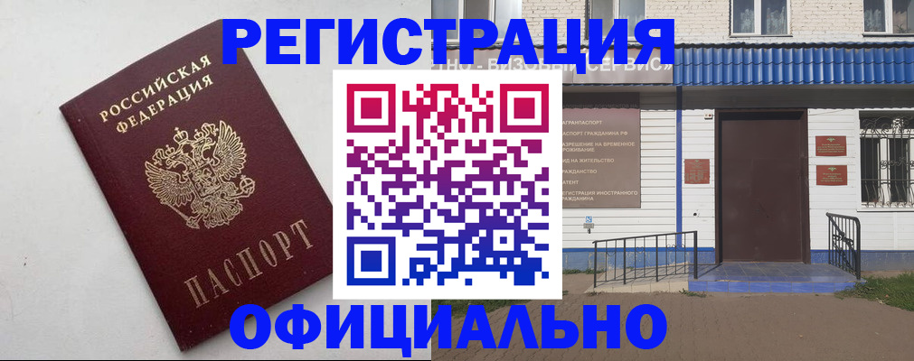 регистрация для школы в Тобольске