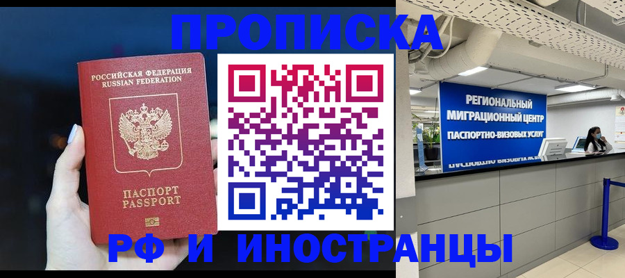 найти адрес прописки в Тобольске
